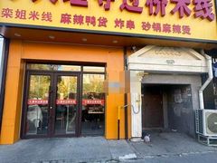 長春經(jīng)開世紀廣場上水商鋪轉(zhuǎn)讓信息與技術(shù)服務(wù)機遇分析